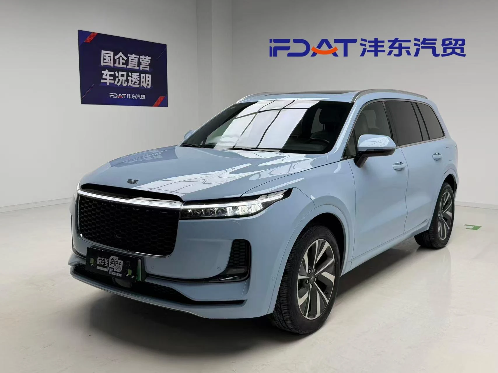 Li Auto Ideal ONE
