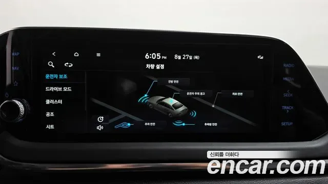 Hyundai Sonata DN8, 2022 — фото 32