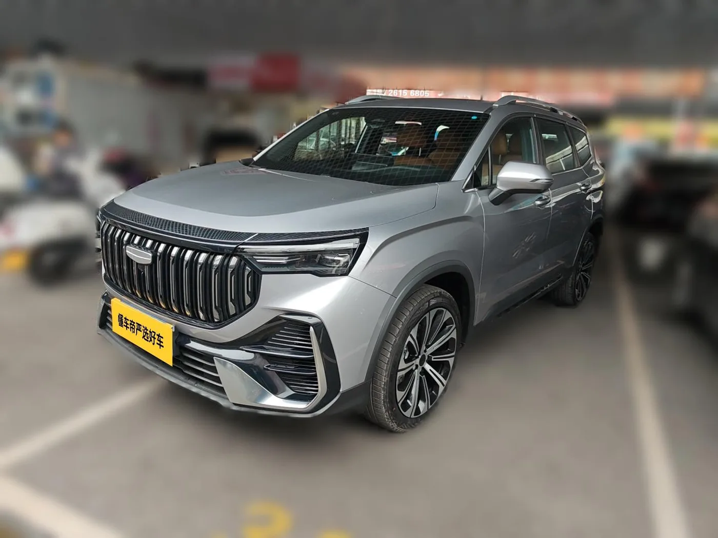 Geely Haoyue L