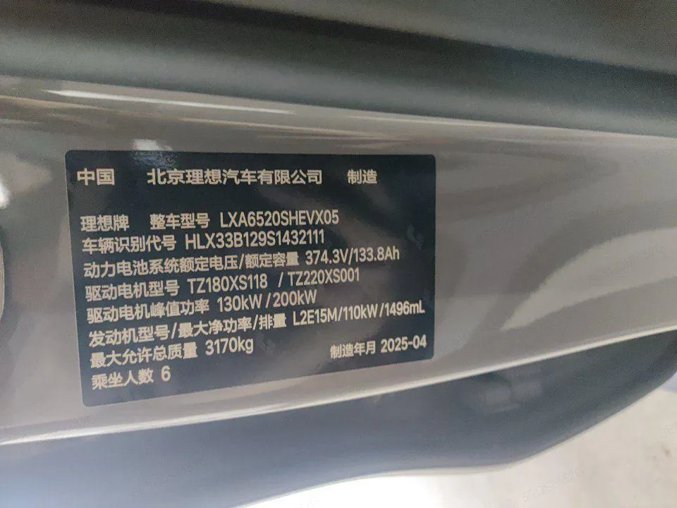 Li Auto Ideal L9, 2025 — фото 11