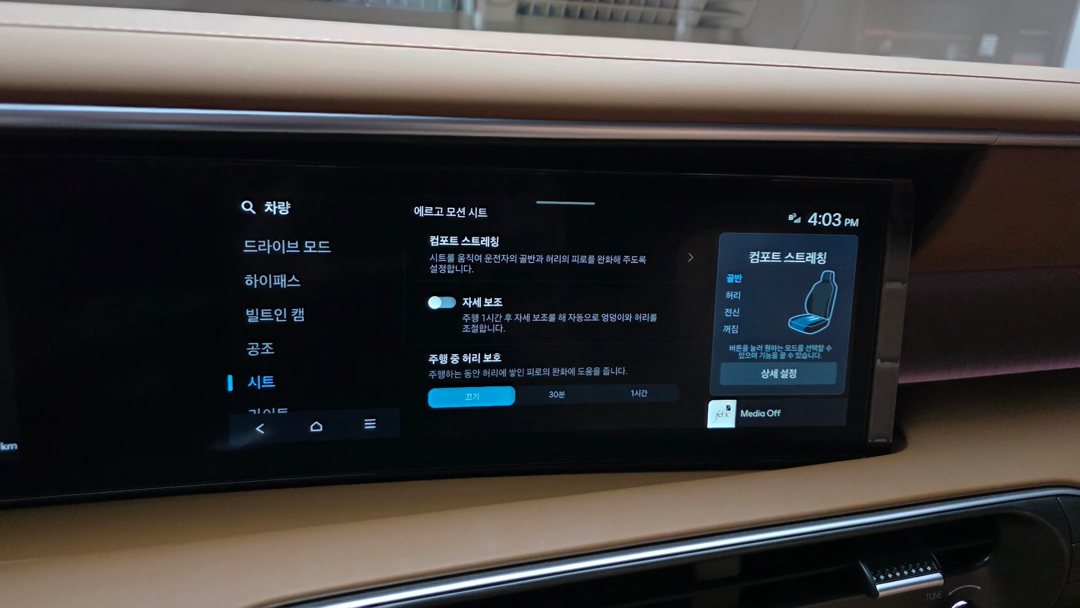 Hyundai Palisade LX3, 2025 — фото 28