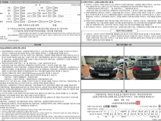 BMW 3-Series G20, 2026 — фото 9