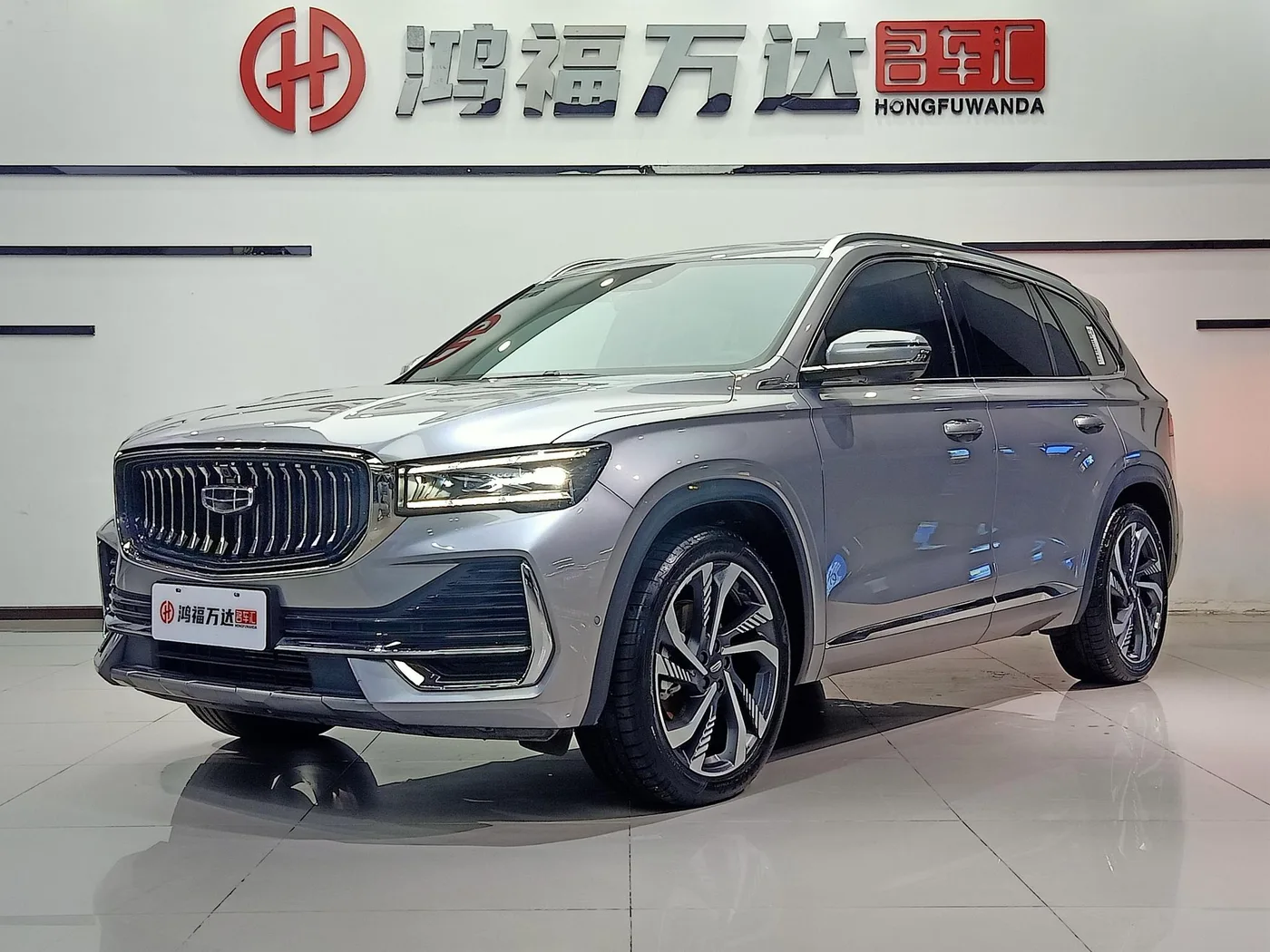 Geely Xingyue L
