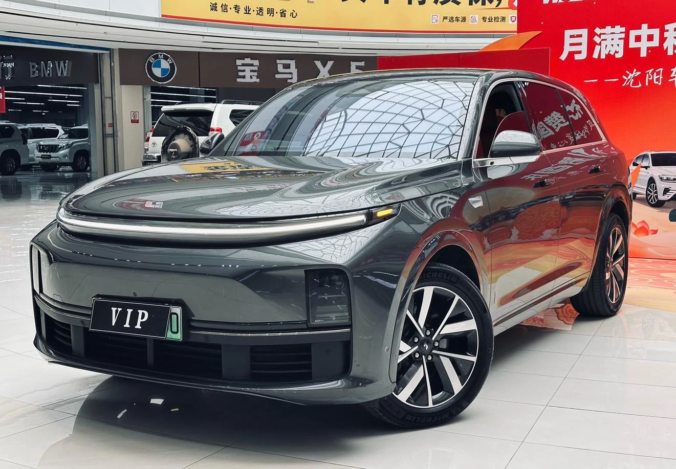 Li Auto Ideal L7