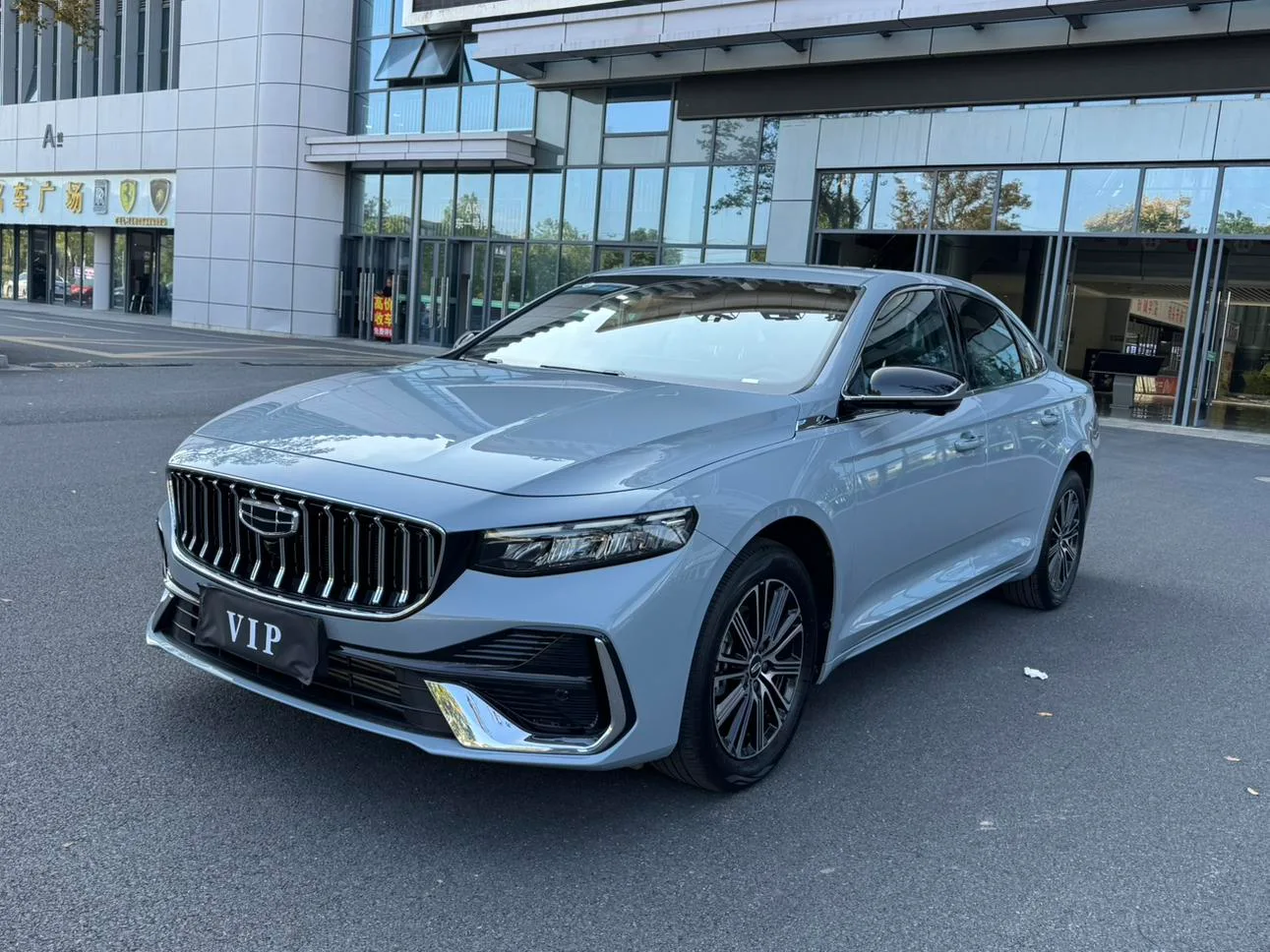 Geely Xing Rui
