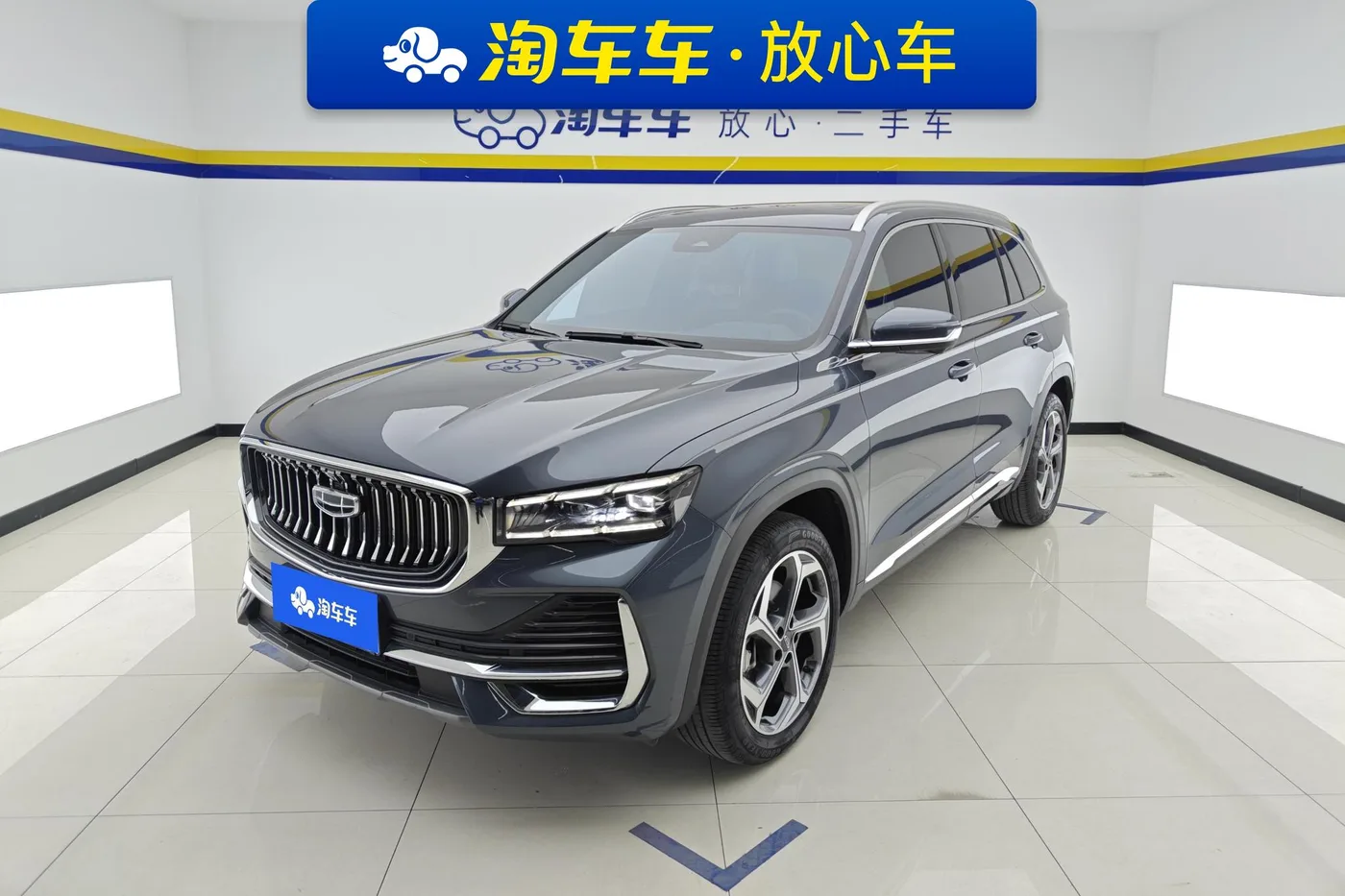Geely Xingyue L