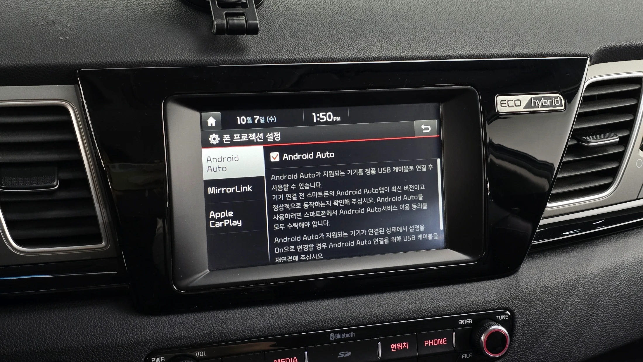 Kia Niro, 2016 — фото 18