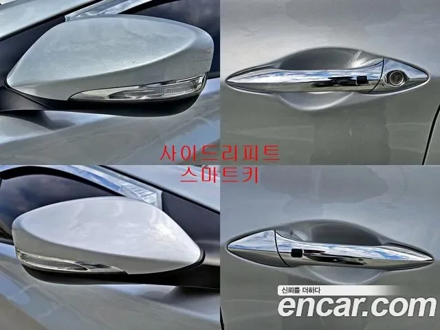 Hyundai Avante MD, 2013 — фото 14
