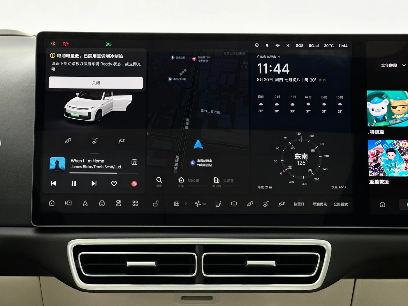 Li Auto Ideal L7, 2023 — фото 10
