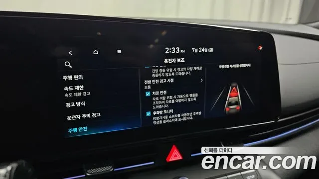 Hyundai Avante CN7, 2025 — фото 31