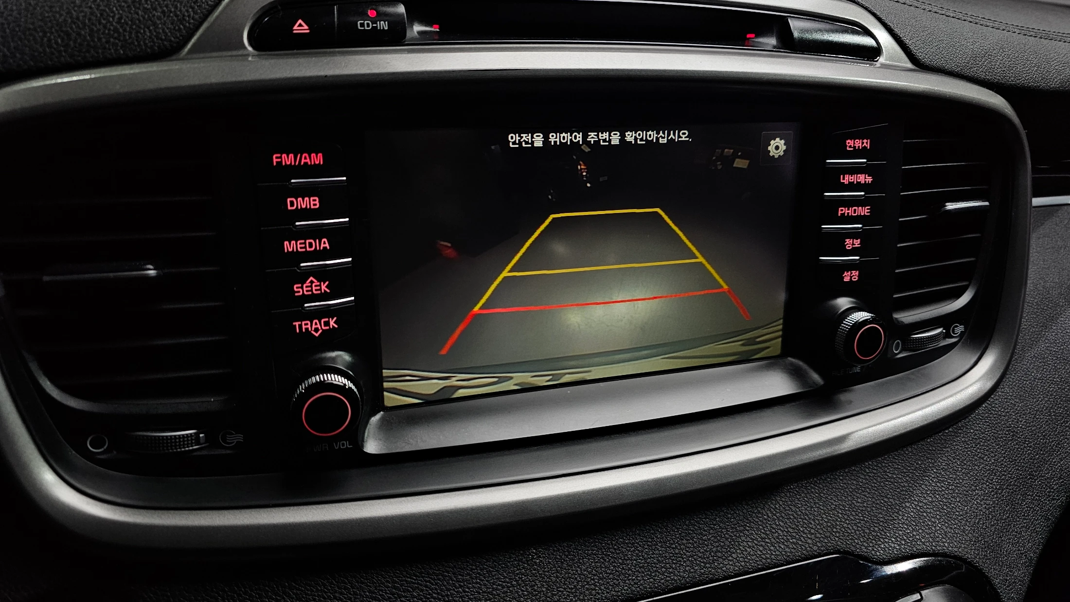 Kia Sorento, 2015 — фото 14