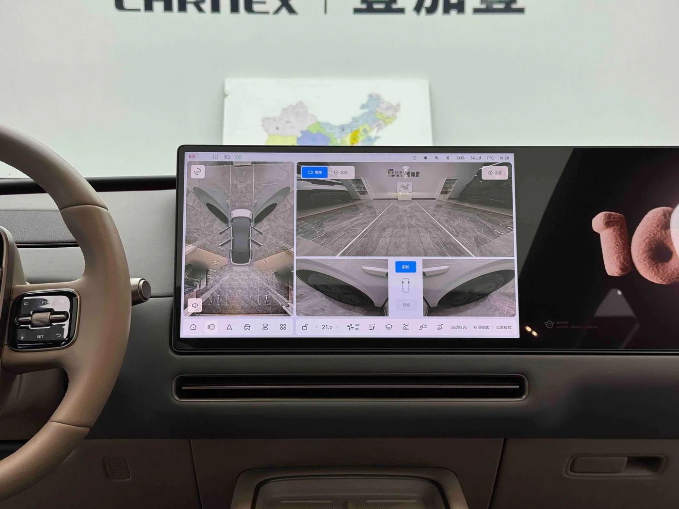 Li Auto ideal i6, 2025 — фото 17