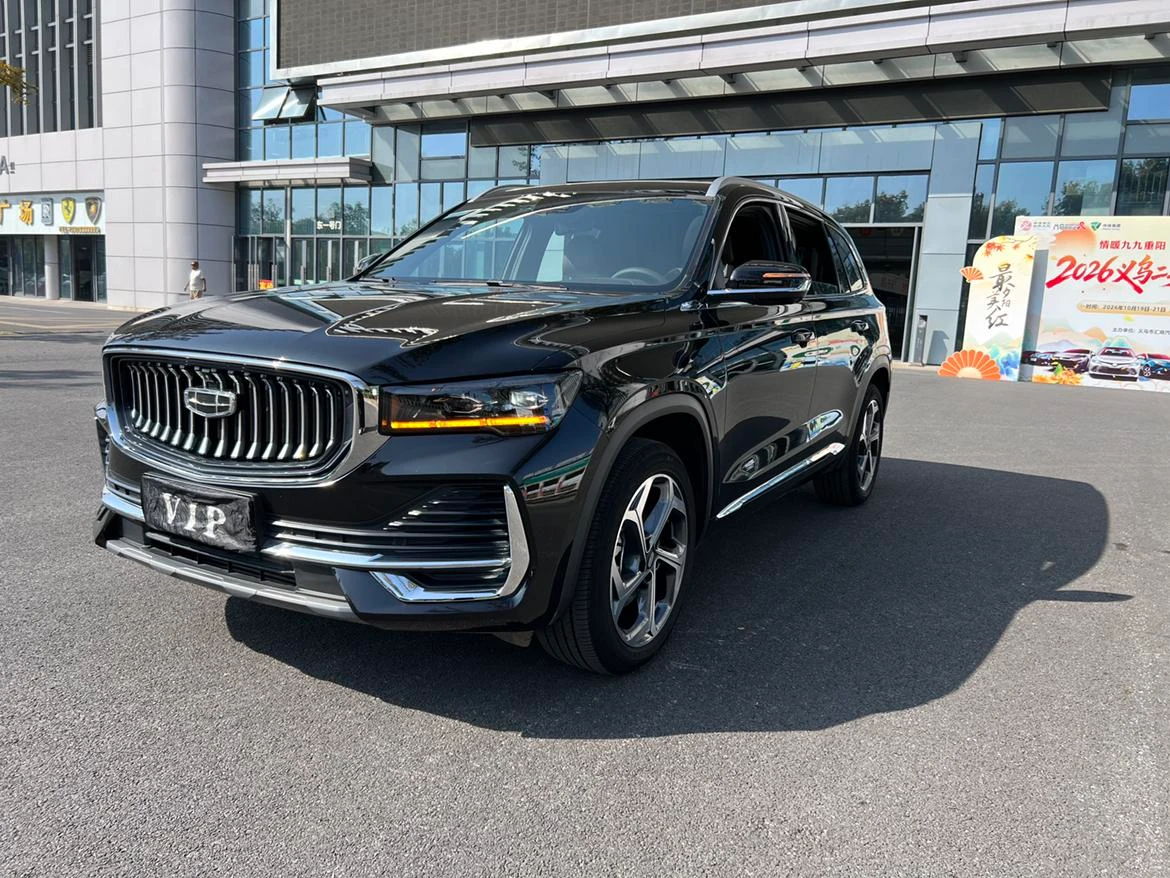 Geely Xingyue L