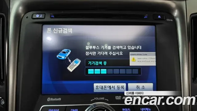 Hyundai Sonata YF Sonata, 2011 — фото 30