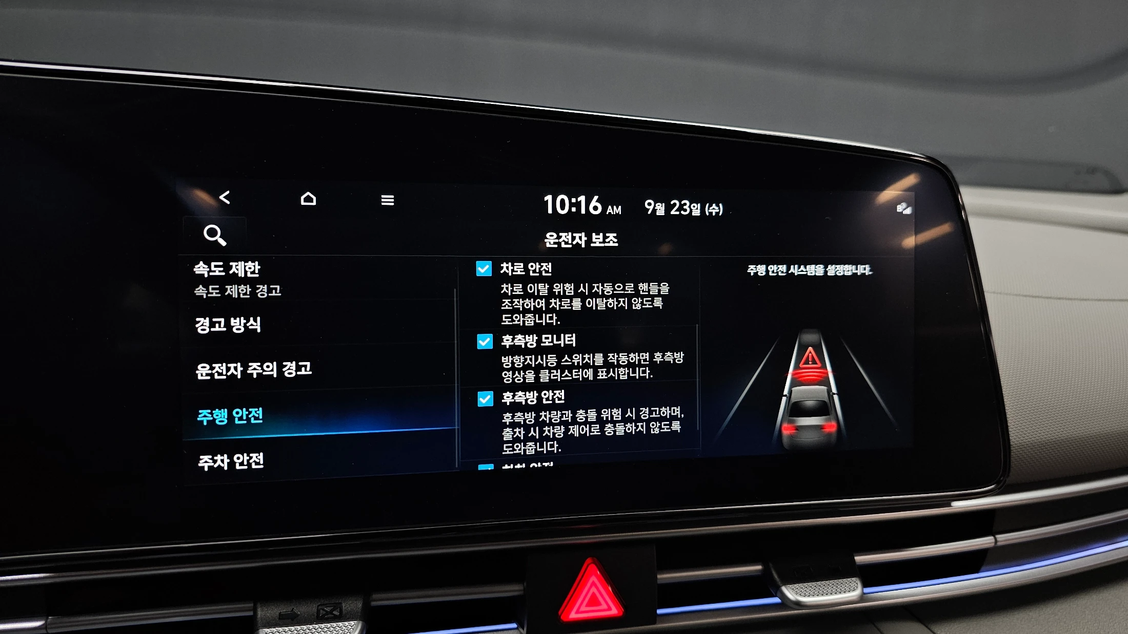 Hyundai Avante CN7, 2024 — фото 15