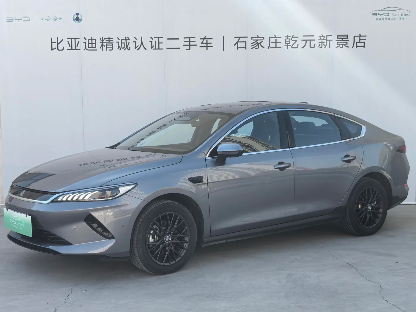 BYD Qin PLUS EV