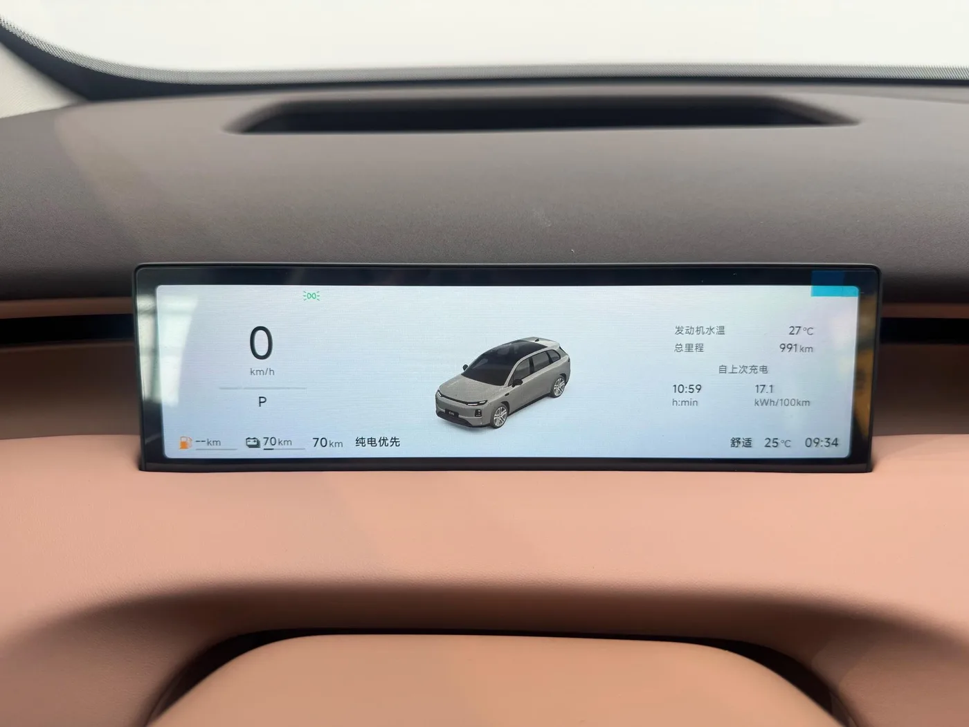 Leapmotor Zero running C10, 2027 — фото 10