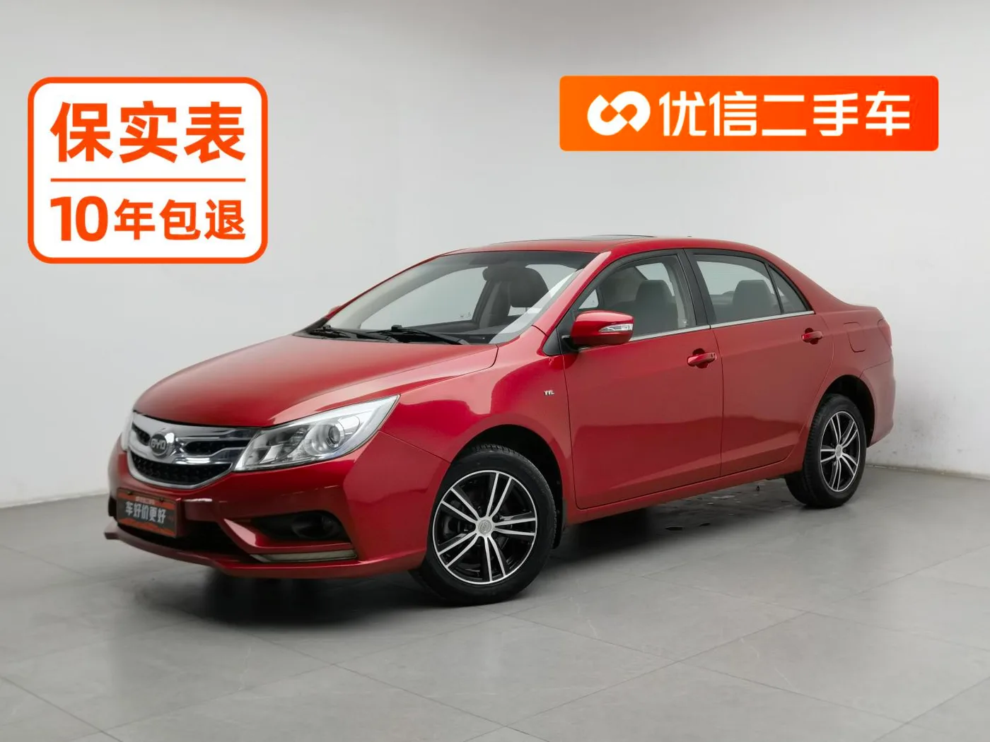 BYD Speedy