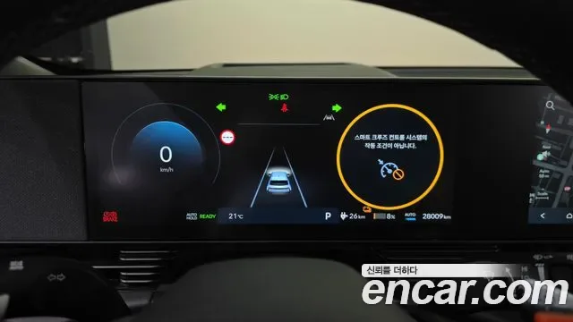 Hyundai Ioniq5 Ionic 5, 2025 — фото 8