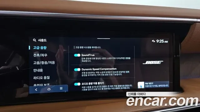 Hyundai Palisade LX3, 2025 — фото 18