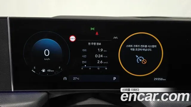 Hyundai Sonata De Edge (DN8), 2025 — фото 8