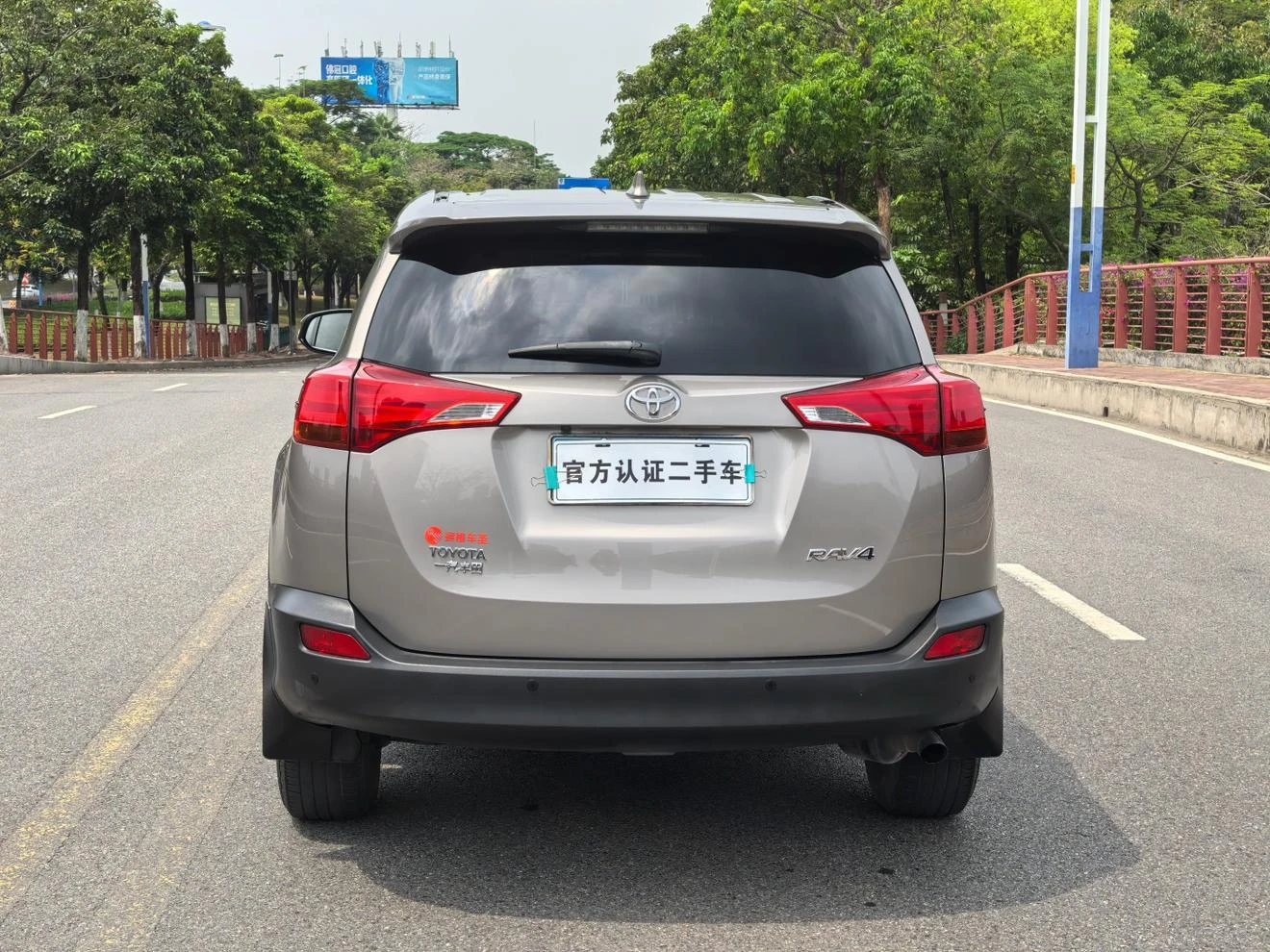 Toyota RAV4 Rongfang, 2015 — фото 18