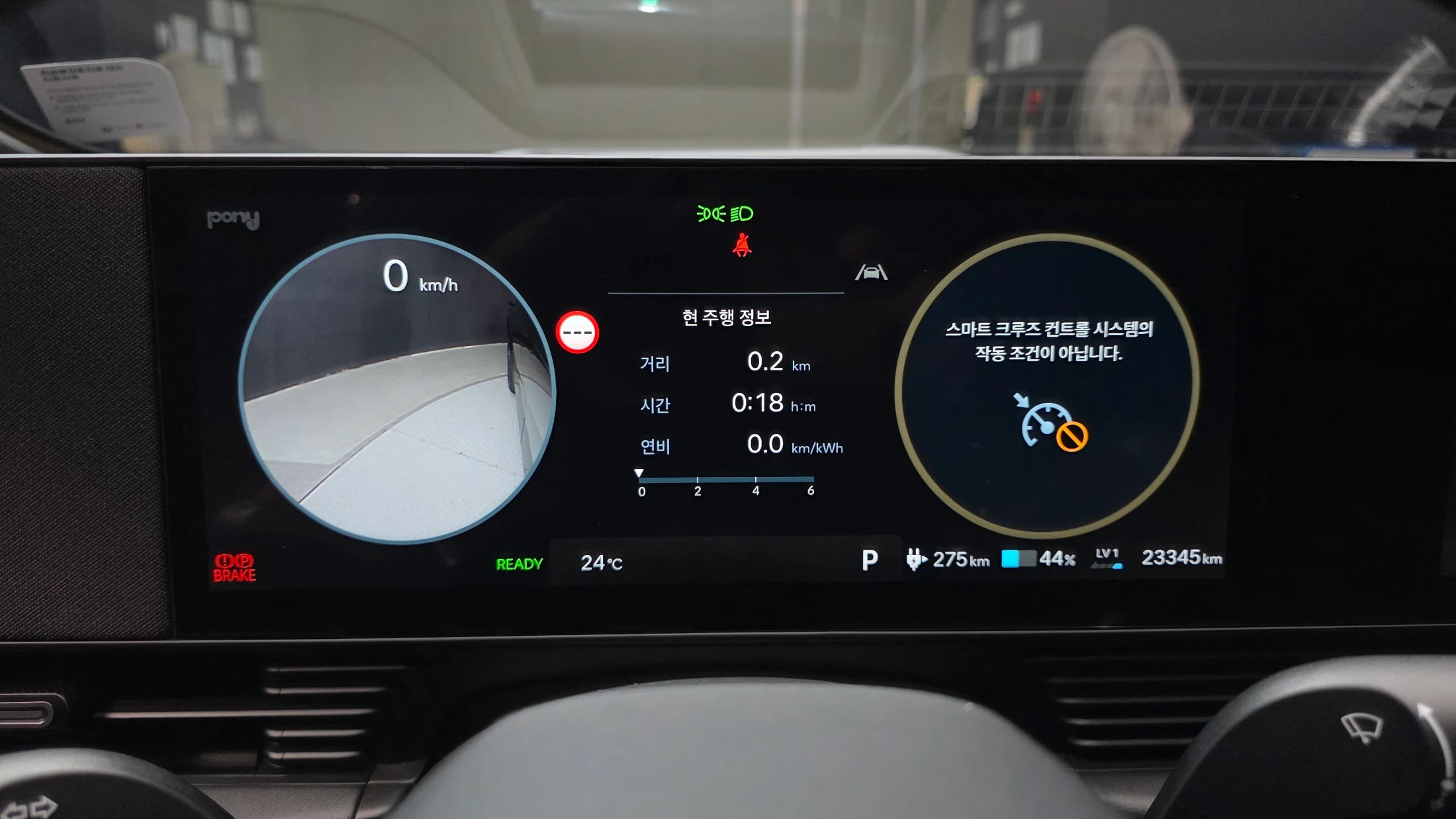 Hyundai Ioniq5 Ionic 5, 2025 — фото 8