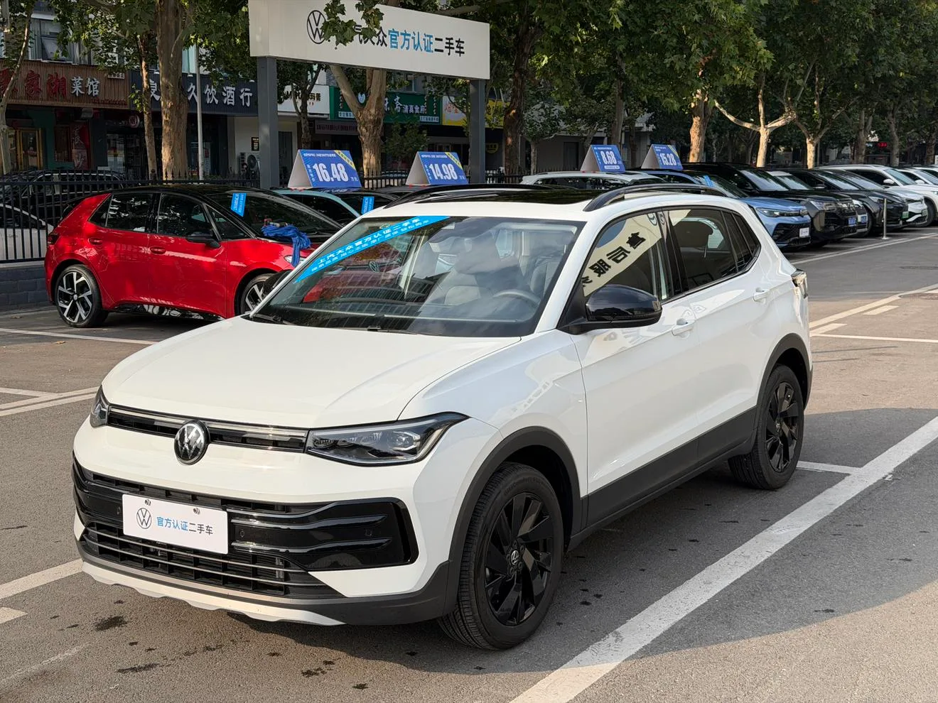 Volkswagen tuyue