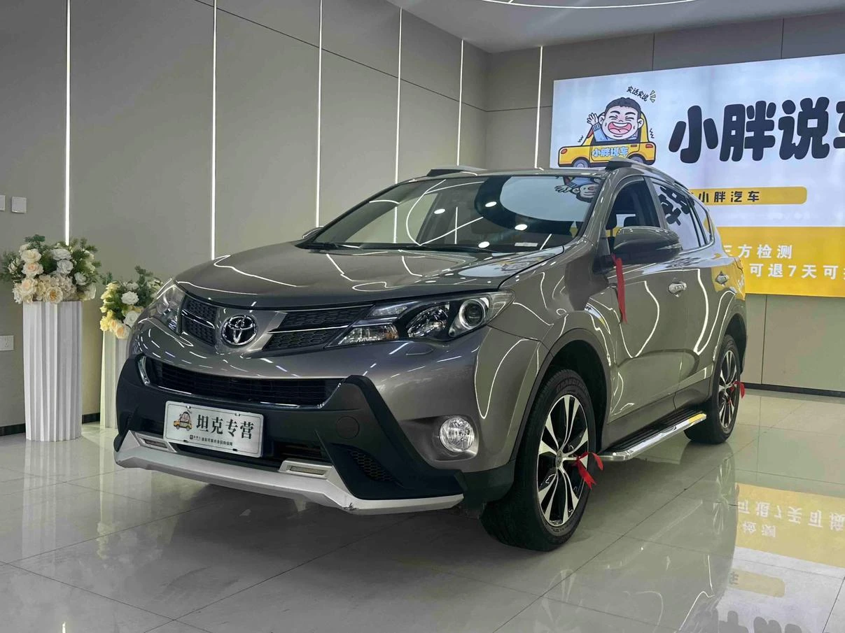 Toyota RAV4 Rongfang