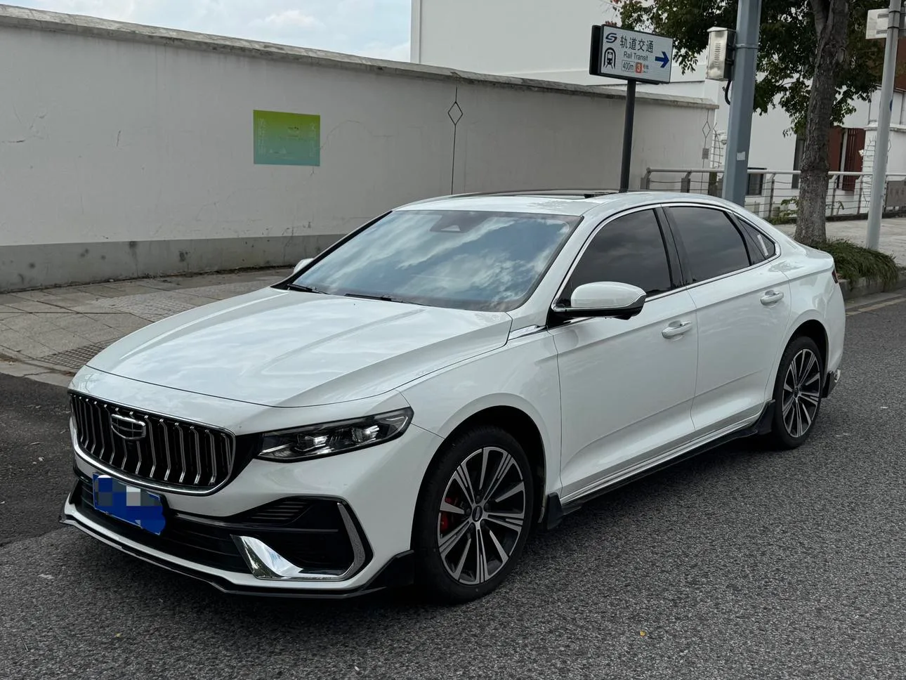 Geely Xing Rui