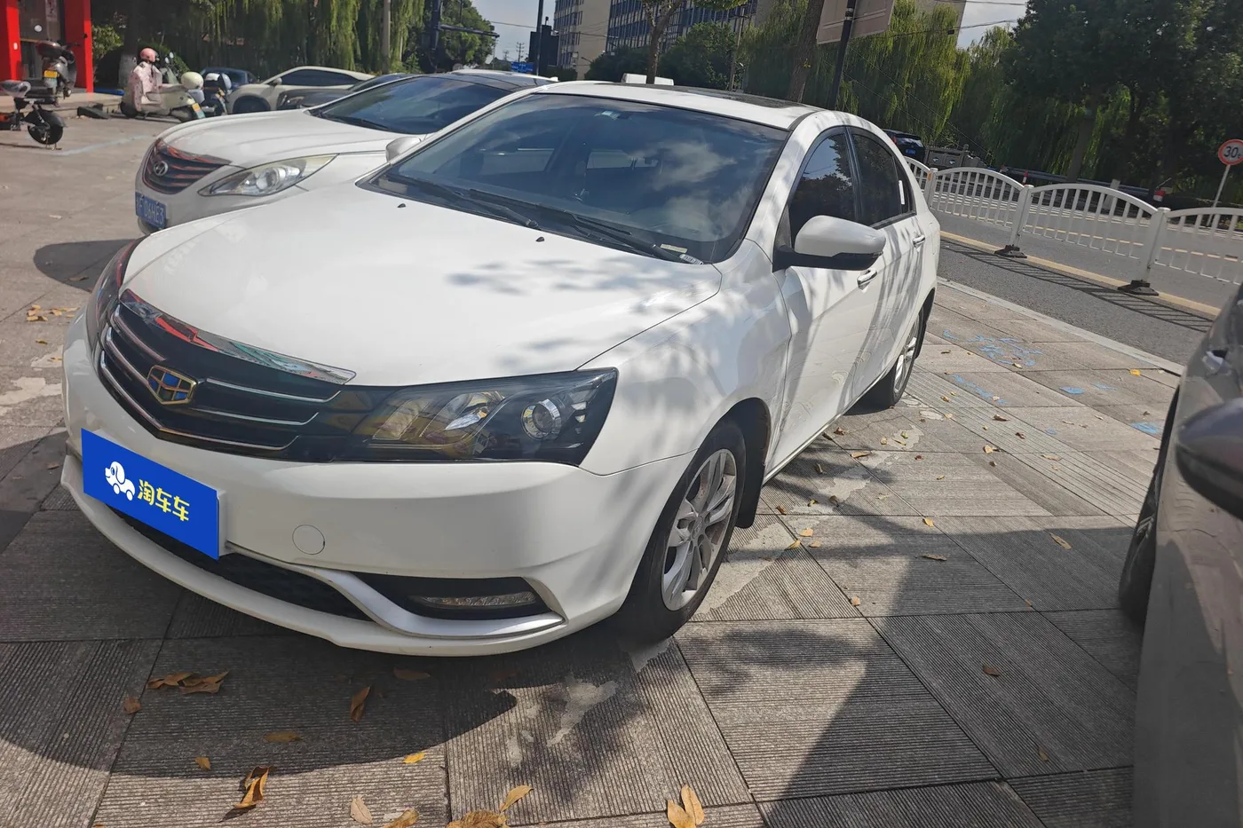 Geely emgrand
