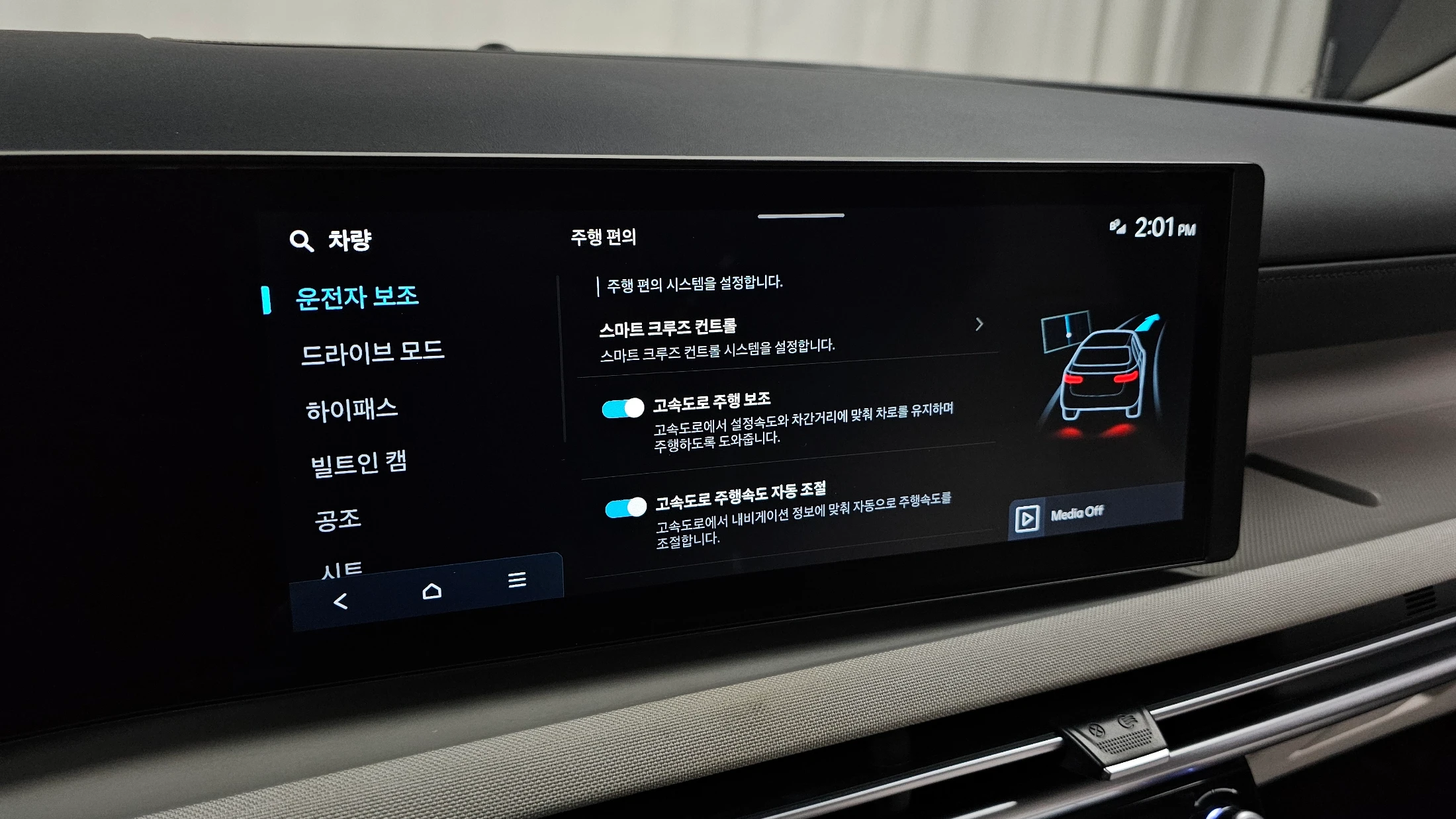 Hyundai Tucson NX4, 2025 — фото 31