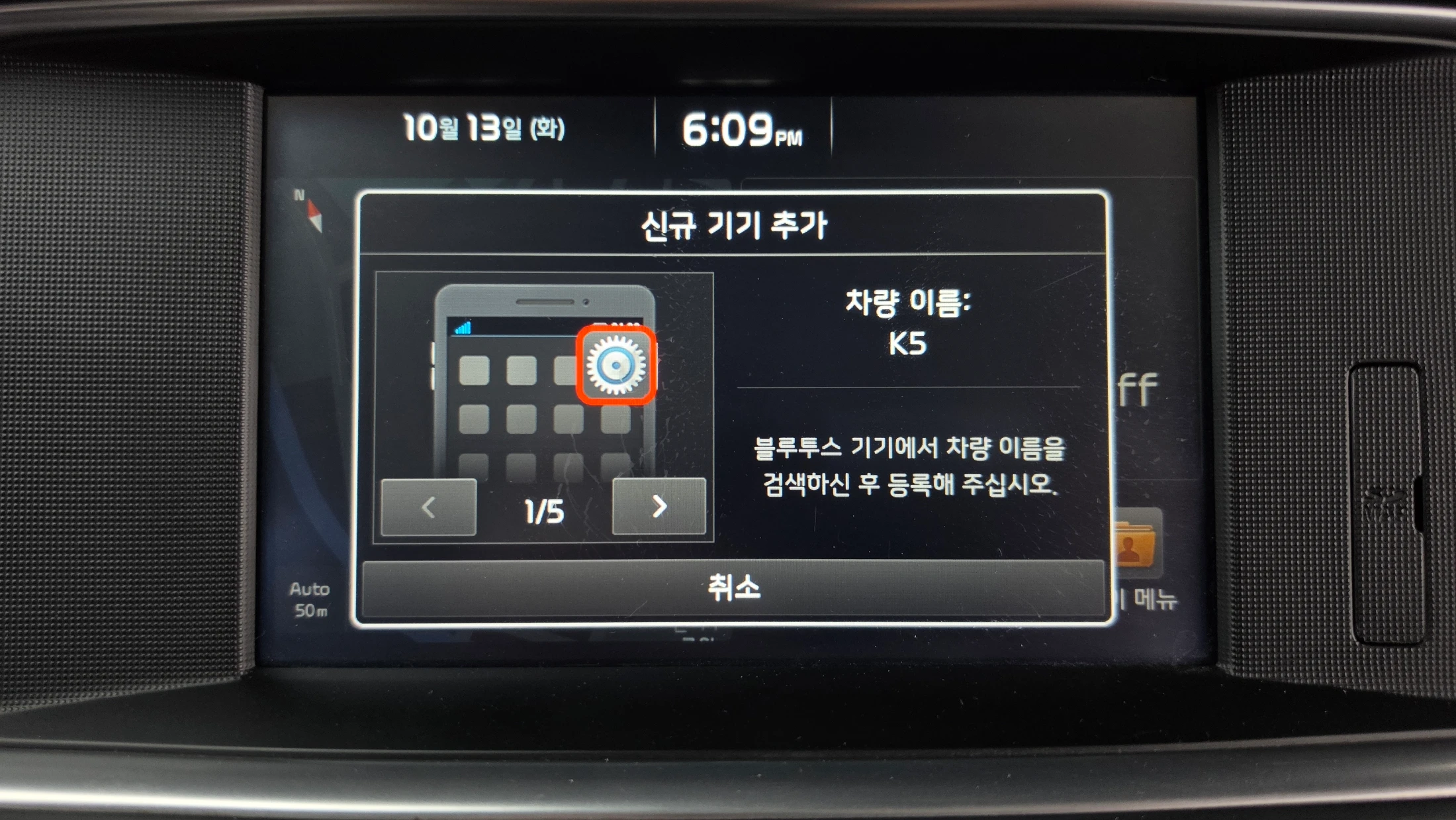 Kia K5 Hybrid, 2016 — фото 28
