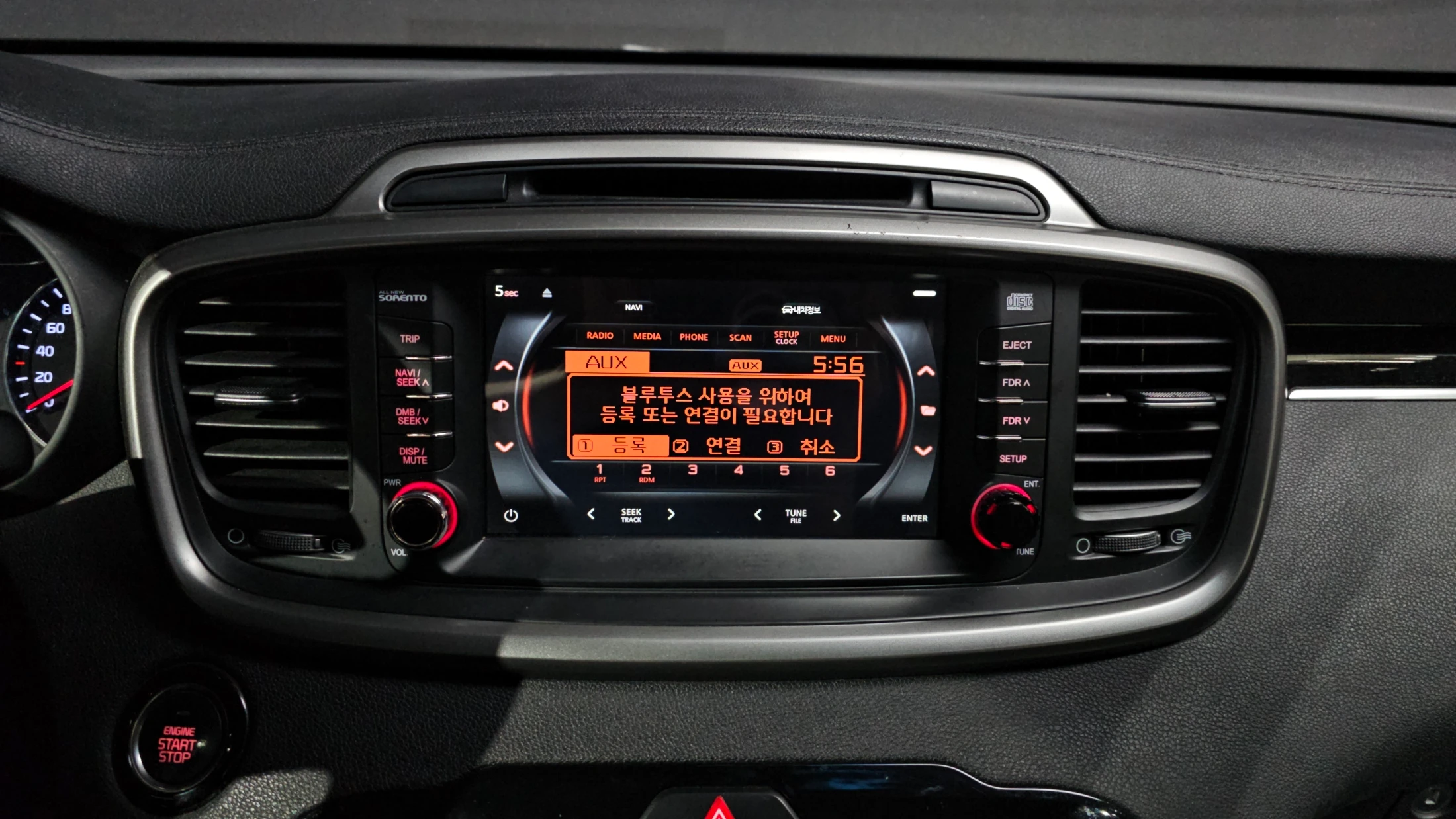 Kia Sorento, 2015 — фото 17