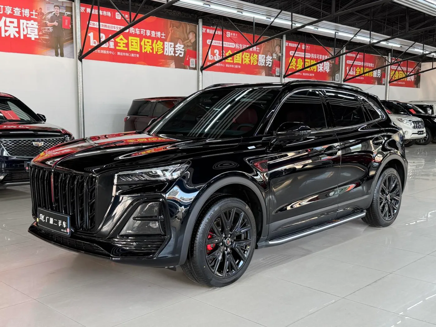 Hongqi HS5