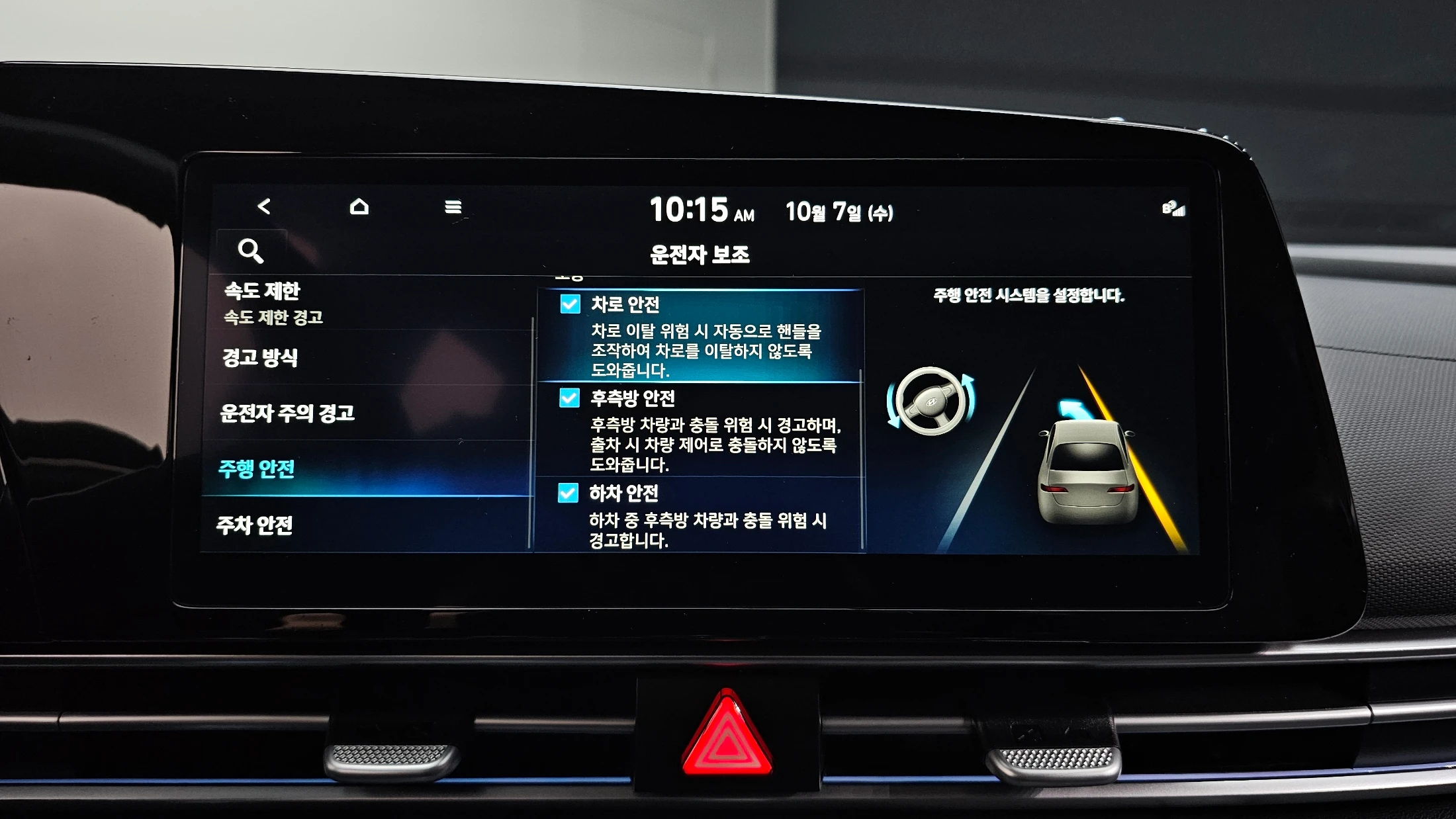 Hyundai Avante CN7, 2024 — фото 17
