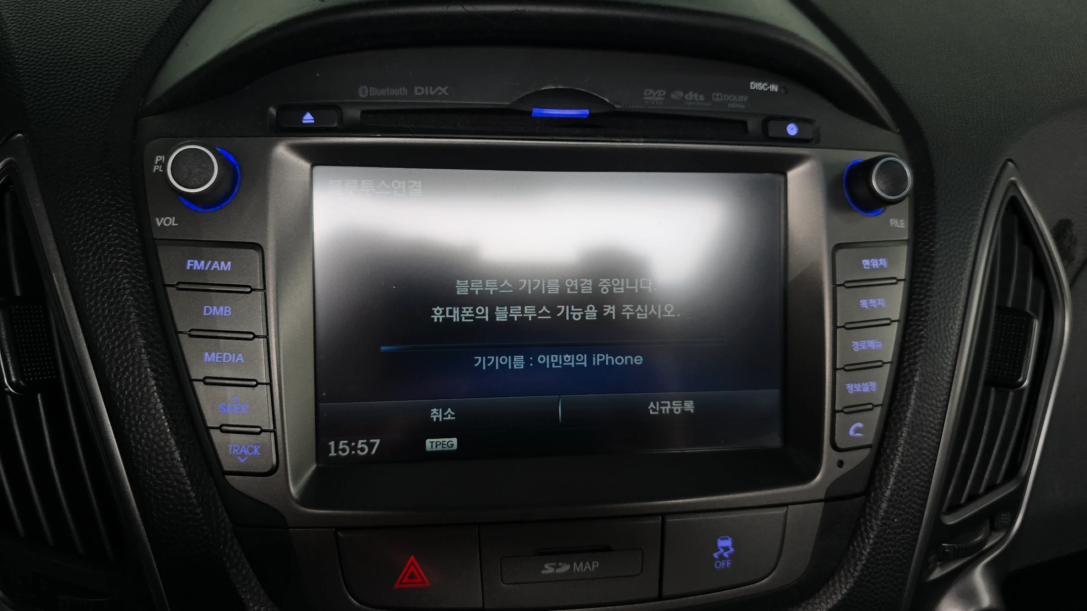 Hyundai Tucson ix, 2014 — фото 15