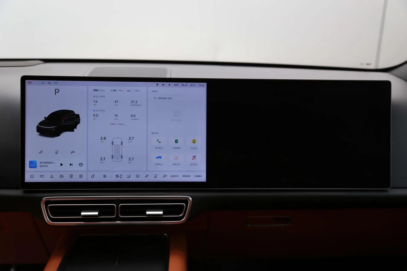 Li Auto Ideal L7, 2023 — фото 18