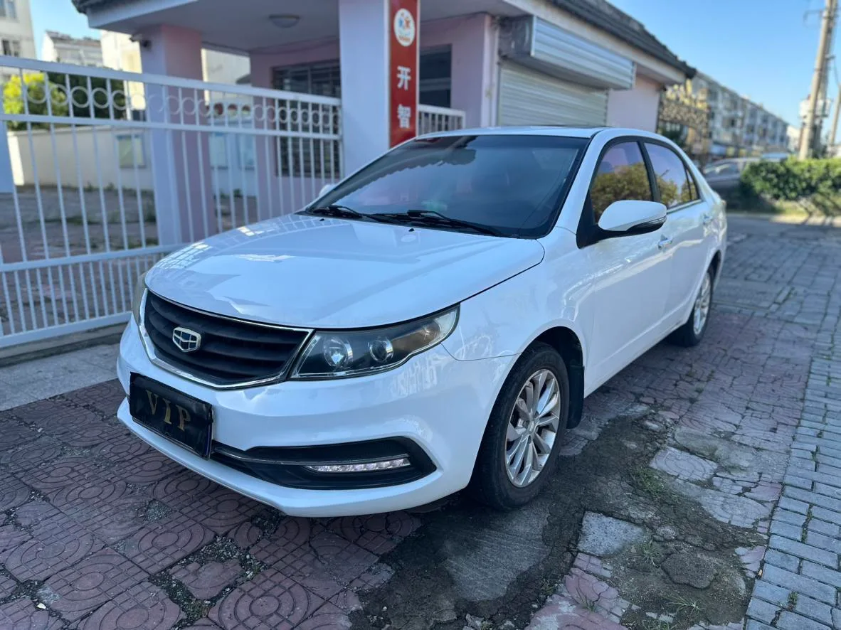 Geely Vision