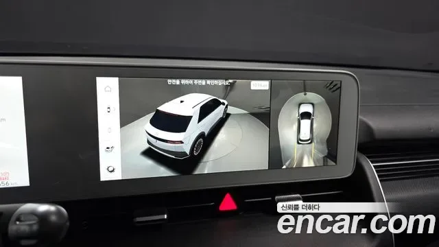 Hyundai Ioniq5 Ionic 5, 2022 — фото 15