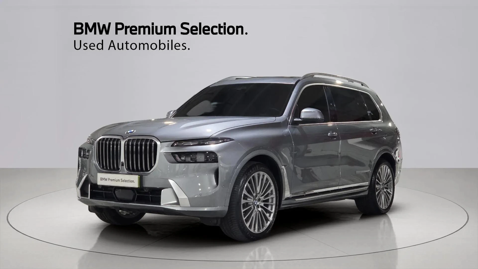 BMW X7 G07