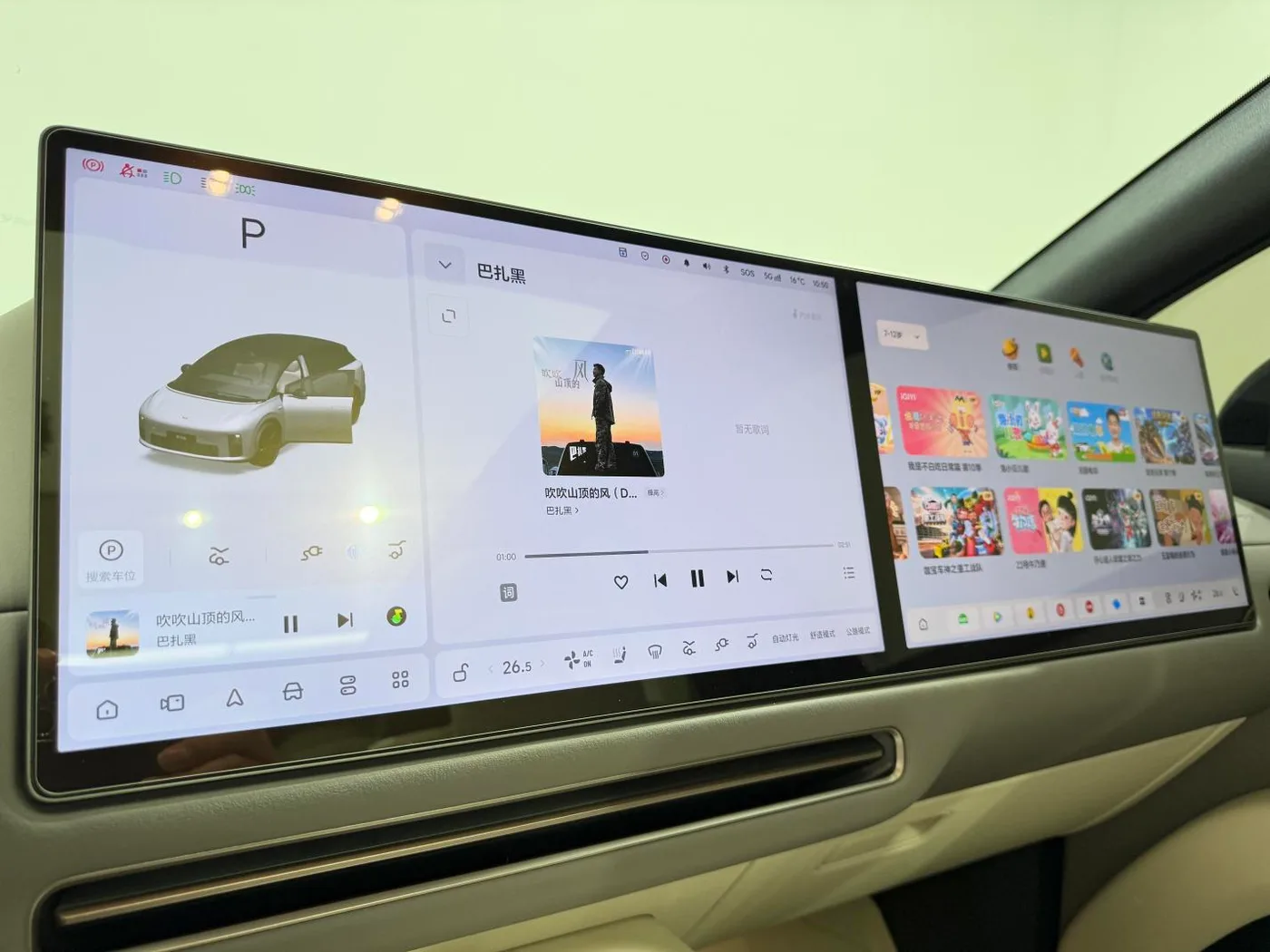 Li Auto ideal i6, 2025 — фото 18