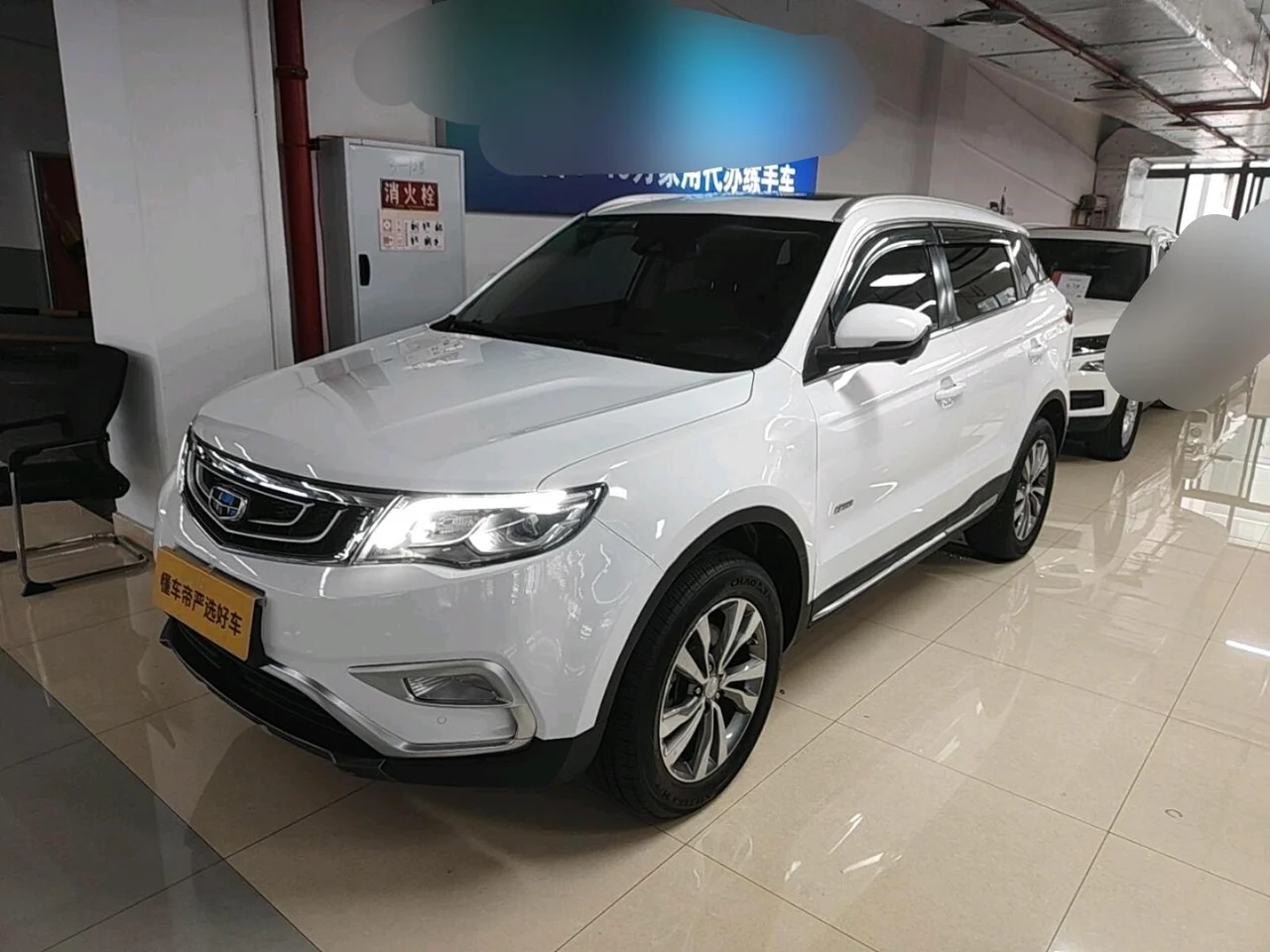 Geely Boyue