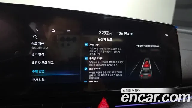Hyundai Avante CN7, 2024 — фото 17