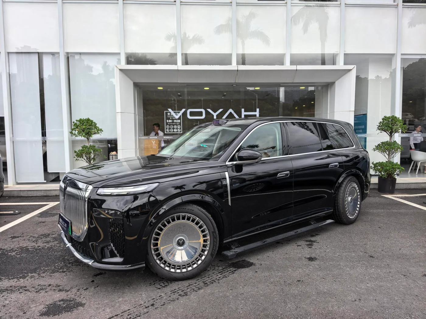 Lantu Taishan PHEV