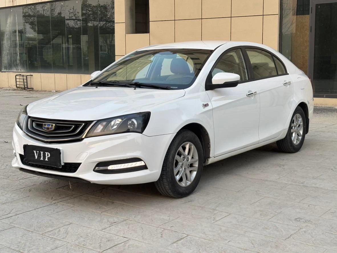 Geely emgrand