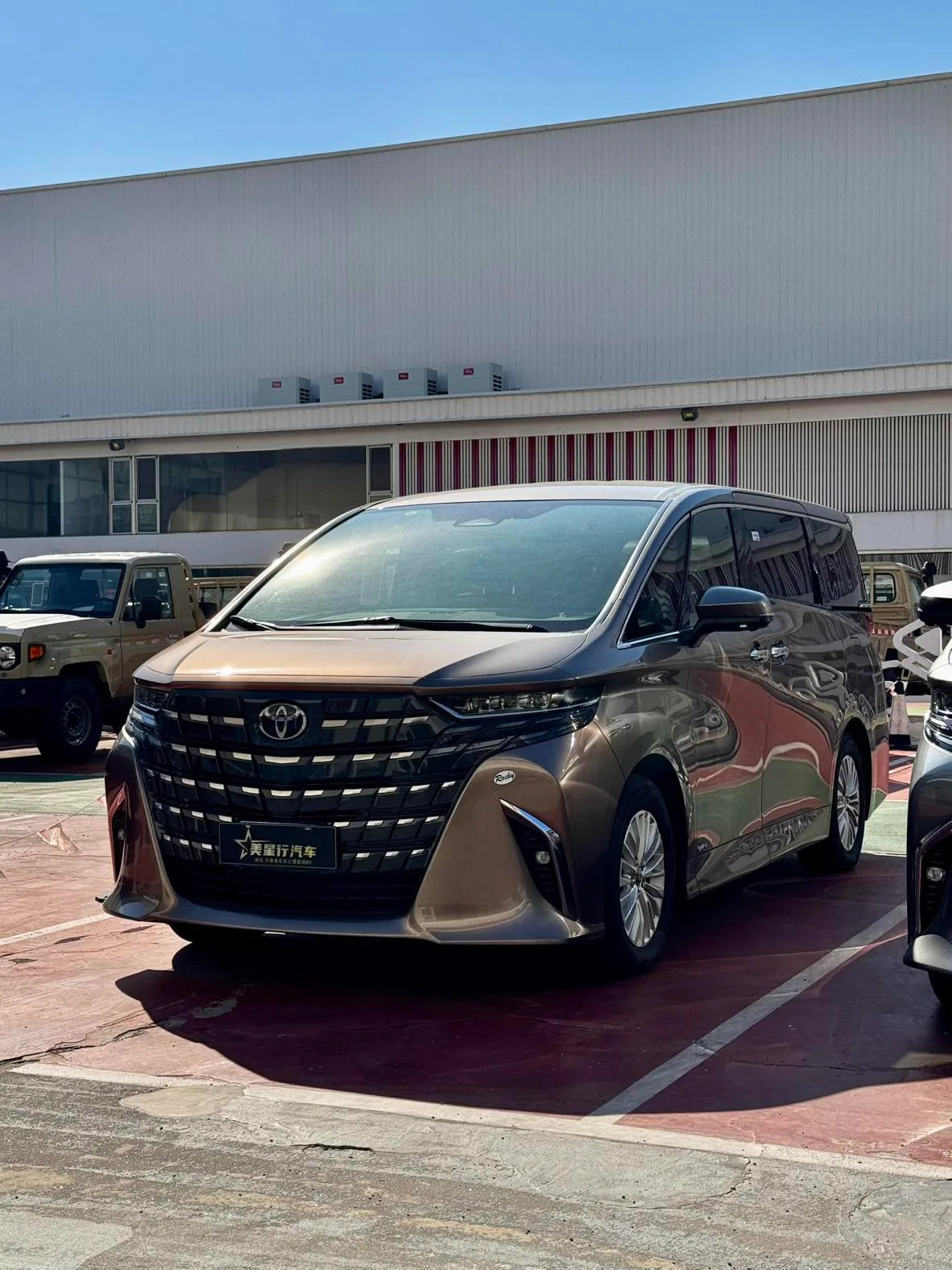 Toyota Elfa