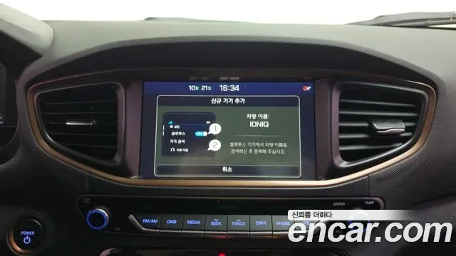 Hyundai Ioniq Ionic Electric, 2016 — фото 12