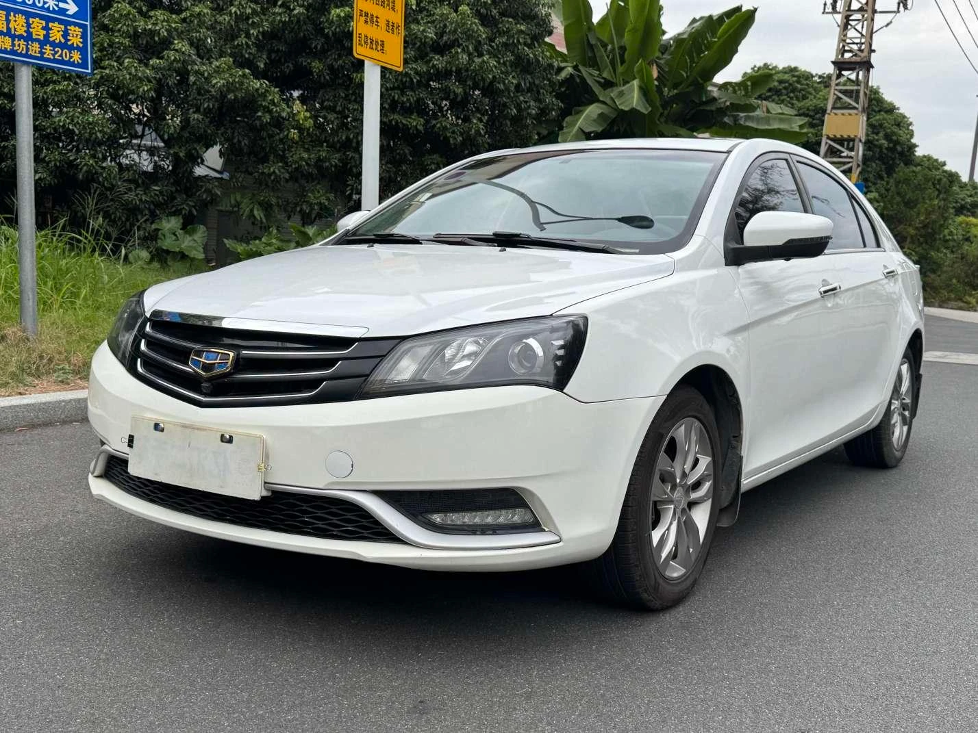 Geely emgrand