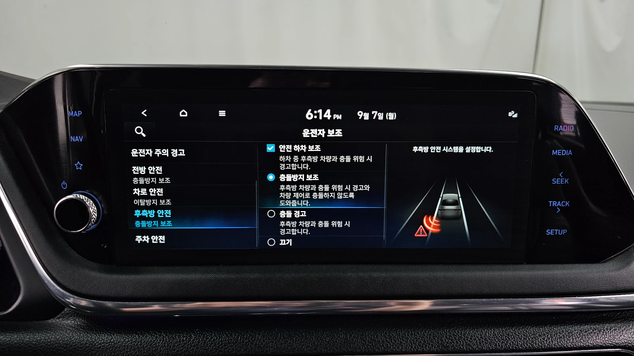Hyundai Sonata Hybrid (DN8), 2022 — фото 18